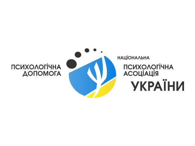 Психологічна допомога від НПА